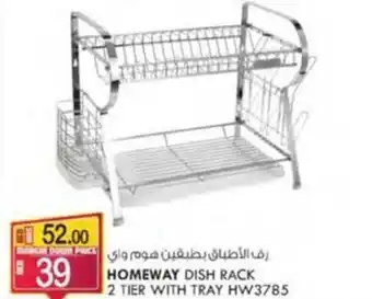 KM Trading HOMEWAY DISH RACK | 2 TIER WITH TRAY HW3785 offer