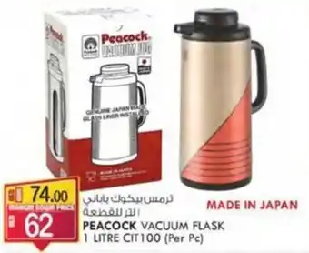 KM Trading PEACOCK VACUUM FLASK 1 LITRE CIT 100 (Per Pc) offer