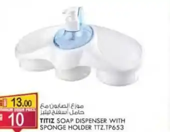 KM Trading TITIZ SOAP DISPENSER WITH SPONGE HOLDER TTZ.TP653 offer
