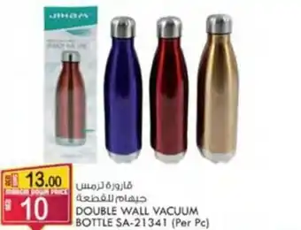 KM Trading DOUBLE WALL VACUUM | BOTTLE SA-21341 (Per Pc) offer