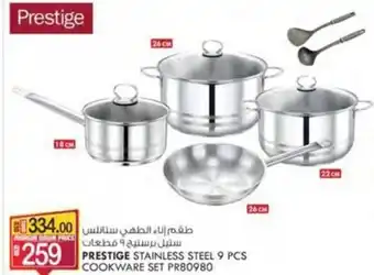 KM Trading PRESTIGE STAINLESS STEEL 9 PCS COOKWARE SET PR80980 offer