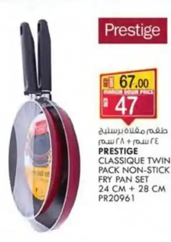 KM Trading PRESTIGE CLASSIQUE TWIN PACK NON-STICK FRY PAN SET 24 CM + 28 CM PR20961 offer
