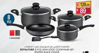 KM Trading ROYALFORD 8 PCS NON-STICK COOKWARE SET RF4999 BLACK COLOR offer