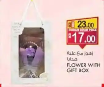 KM Trading FLOWER WITH GIFT BOX offer