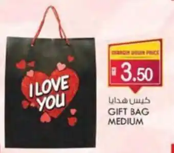 KM Trading GIFT BAG MEDIUM offer