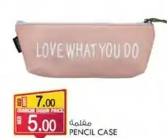 KM Trading PENCIL CASE offer