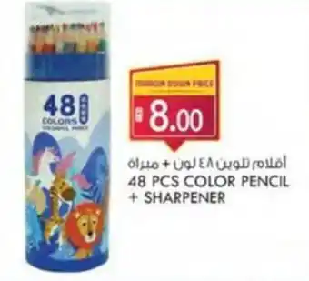 KM Trading 48 PCS COLOR PENCIL + SHARPENER offer
