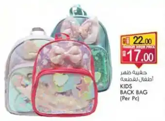 KM Trading KIDS BACK BAG offer