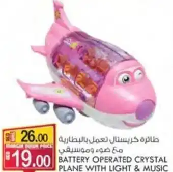 KM Trading BATTERY OPERATED CRYSTAL PLANE WITH LIGHT & MUSIC offer