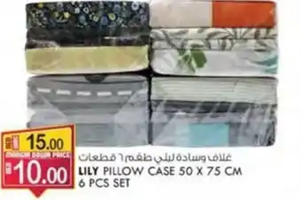 KM Trading LILY PILLOW CASE 50 X 75 CM offer