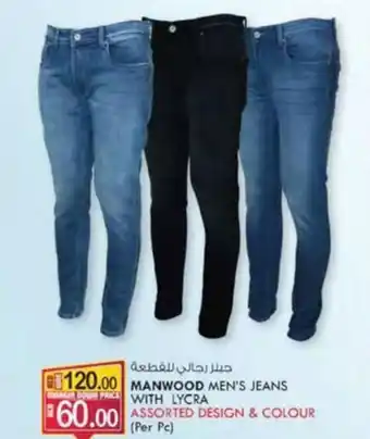 KM Trading MANWOOD MEN'S JEANS WITH LYCRA offer