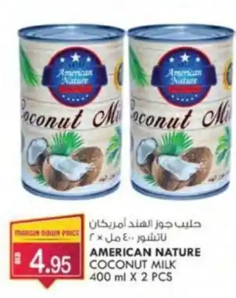 KM Trading AMERICAN NATURE COCONUT MILK 400 ml X 2 PCS offer