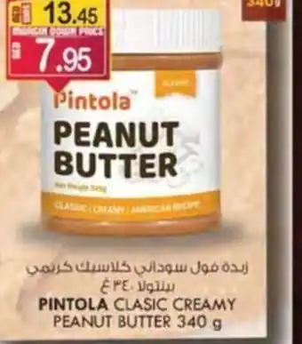 KM Trading PINTOLA CLASIC CREAMY PEANUT BUTTER 340 g offer