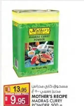 KM Trading MOTHER'S RECIPE MADRAS CURRY POWDER 500 g offer