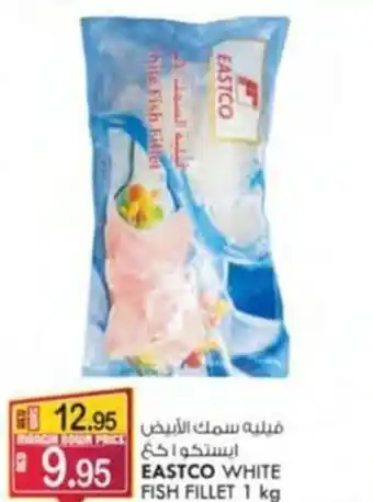 KM Trading EASTCO WHITE FISH FILLET 1 kg offer
