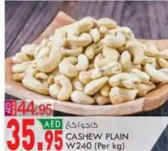 KM Trading CASHEW PLAIN W240 offer