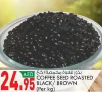 KM Trading COFFEE SEED ROASTED BLACK/BROWN (Per kg) offer