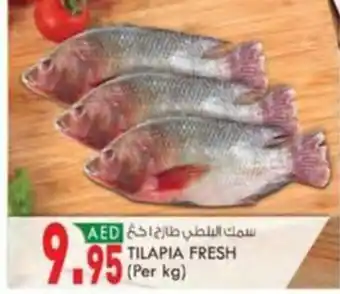 KM Trading TILAPIA FRESH (Per kg) offer
