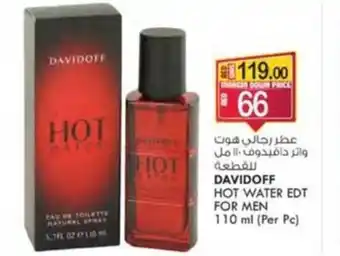 KM Trading DAVIDOFF HOT WATER EDT FOR MEN 110ML offer