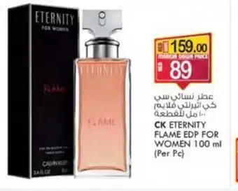 KM Trading CK ETERNITY FLAME EDP FOR WOMEN 100 ml (Per Pc) offer