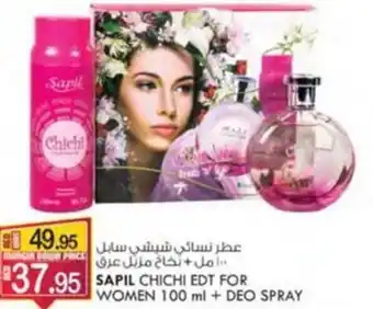 KM Trading SAPIL CHICHI EDT FOR WOMEN 100 ml + DEO SPRAY offer