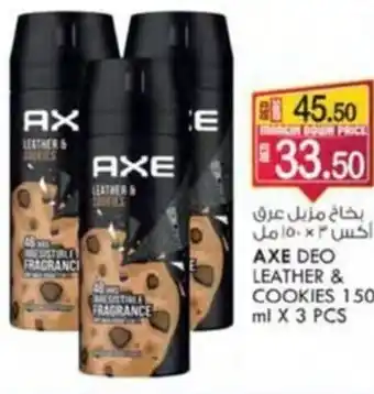 KM Trading AXE DEO LEATHER & COOKIES 150 ml X 3 PCS offer