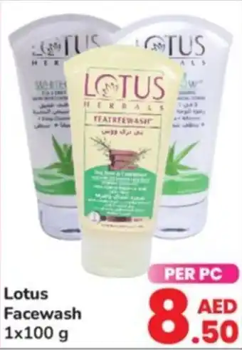 Day To Day Lotus Facewash 1 x 100 g offer