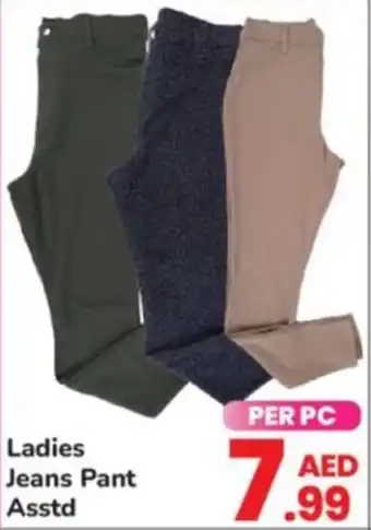 Day To Day Ladies Jeans Pant Asstd offer