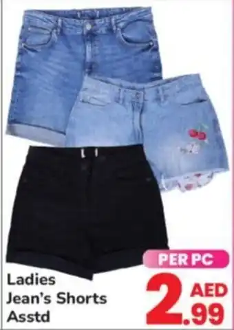Day To Day Ladies Jean's Shorts Asstd offer
