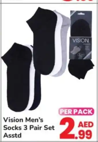 Day To Day Vision Men's Socks 3 Pair Set offer