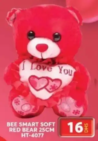 Grand Hyper Market BEE SMART SOFT RED BEAR 25cm HT 4077 offer