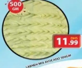 Grand Hyper Market LABNEH MIX AVOCADO 500GM offer