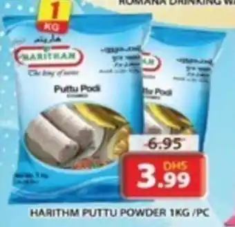 Grand Hyper Market HARITHM PUTTU POWDER 1KG offer