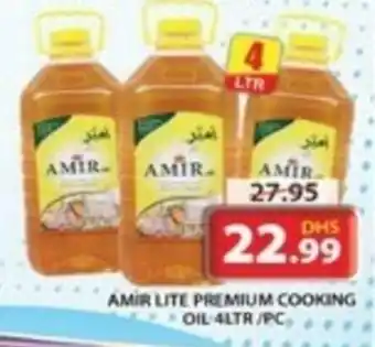 Grand Hyper Market AMIR LITE PREMIUM COOKING OIL 4LTR offer