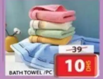 Grand Hyper Market BATH TOWEL offer