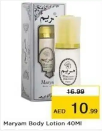 Nesto Maryam body lotion 40ml offer