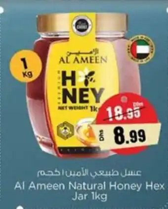Nesto Al Ameen Natural Honey Hex Jar 1kg offer