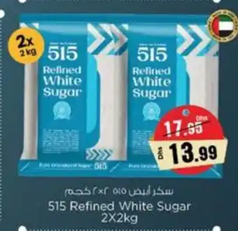 Nesto 515 Refined White Sugar 2 x 2kg offer