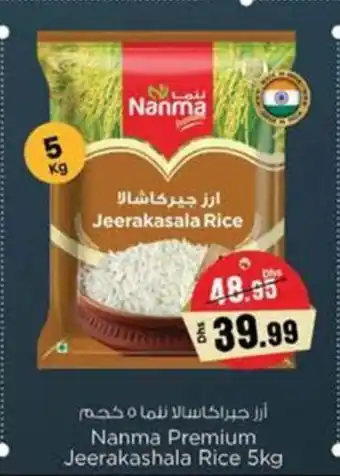 Nesto Nanma Premium Jeerakashala Rice 5kg offer
