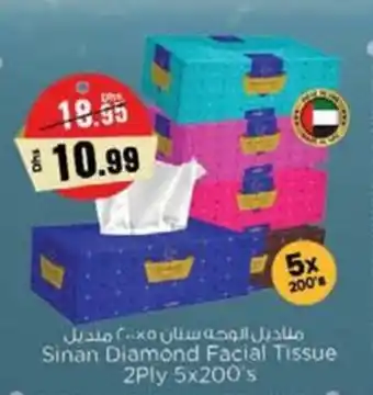 Nesto Sinan Diamond Facial Tissue 2Ply 5 x 200's offer