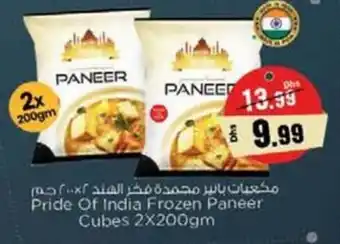 Nesto Pride Of India Frozen Paneer Cubes 2 x 200gm offer