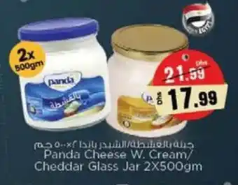 Nesto Panda Cheese W. Cream / Cheddar Glass Jar 2 x 500gm offer