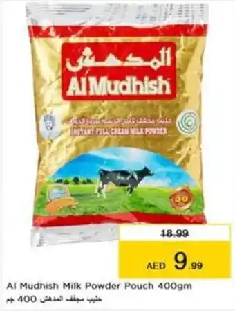 Nesto Al Mudhish Milk Powder Pouch 400gm offer