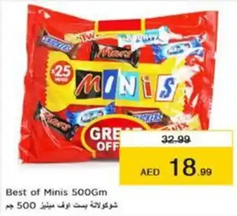 Nesto Best of Minis 500Gm offer