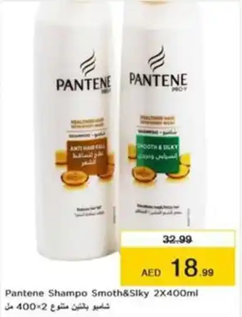 Nesto Pantene Shampo Smoth & Slky 2 x 400mL offer