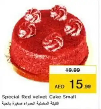 Nesto Special Red velvet Cake Small offer