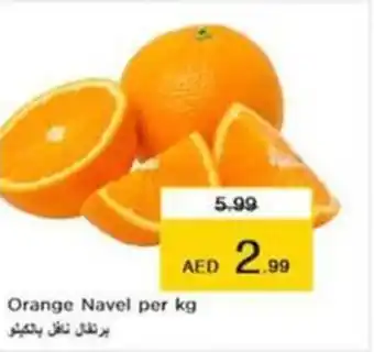 Nesto Orange Navel per kg offer
