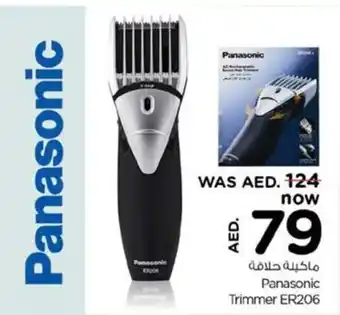 Nesto Panasonic Trimmer ER206 offer