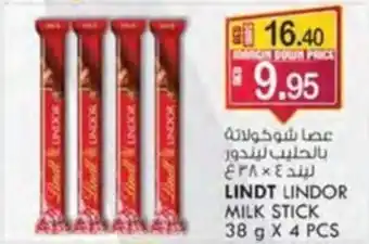 KM Trading LINDT LINDOR MILK STICK 38g x 4pcs offer
