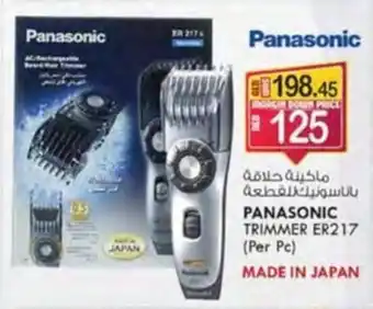 KM Trading PANASONIC TRIMMER ER217 offer
